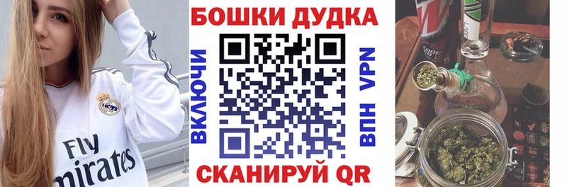 Что такое Можга COCAIN АМФЕТАМИН Мефедрон ГАШИШ Каннабис
