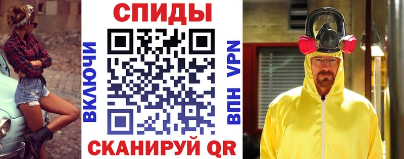 mega маркетплейс Можга АМФЕТАМИН VHQ