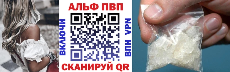 A-PVP кристаллы  дарк нет Telegram  Можга 