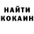 Кетамин ketamine Michele Brown