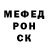 Первитин Декстрометамфетамин 99.9% Creptor