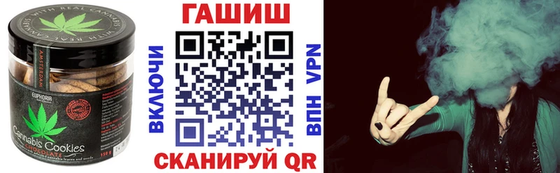 Cannafood конопля  магазин  наркотиков  Можга 