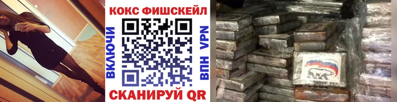 блэк спрут онион  Можга  Кокаин 99% 