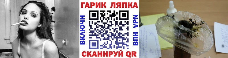 ГАШ индика сатива  как найти наркотики  Можга 