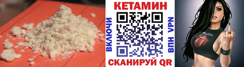 купить  цена  Можга  КЕТАМИН VHQ 