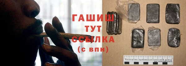 шишки Алексеевка