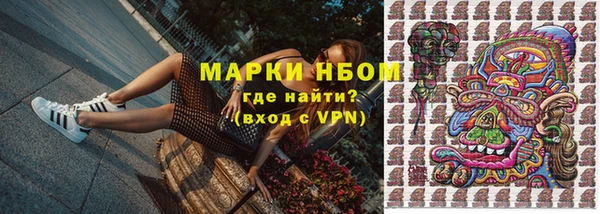 дурь Армянск