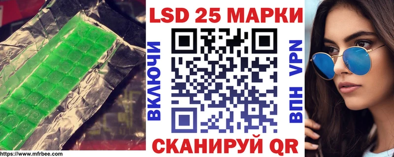 наркотики  Можга  LSD-25 экстази ecstasy 