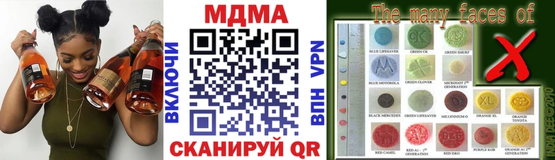 MDMA Molly  магазин продажи наркотиков  Можга 