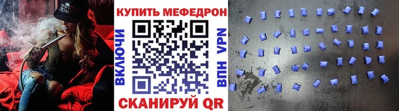 это как зайти  Можга  Мефедрон VHQ 