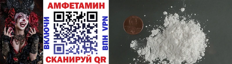 МЕТАМФЕТАМИН мет  мега как зайти  Можга 
