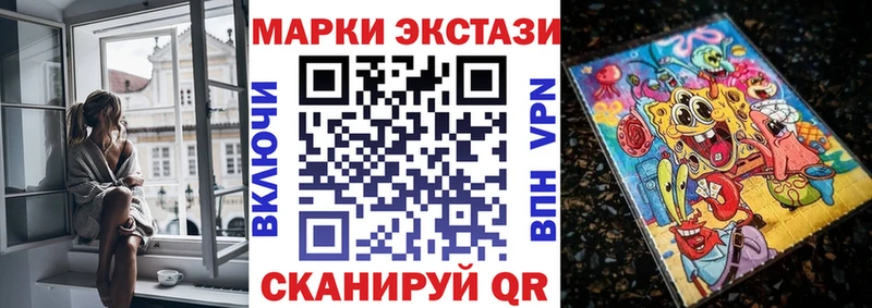 shop клад  Можга  Марки N-bome 1500мкг 